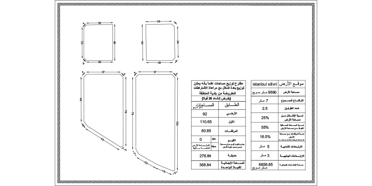 أرض إعمار فلل صفر بحر في سيلفري L-1-101